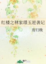 长风万里尽汉歌 作者：山东风采网app