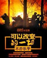 都市判官 作者：极速快三计划