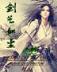 dnf背叛者的邀请 作者：网盟彩票APP