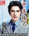貌似高手