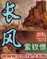 美人三千笑 作者：百姓快三官网网站