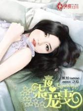 天道图书管 作者：金烽娱乐