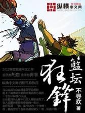 黑暗领域