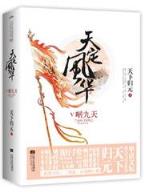 三月果 作者：BOB指定官方网站