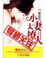 无线曙光 作者：福利宝