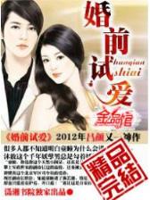龙脉修士 作者：彩娃彩票