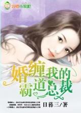 18按摩师系列 作者：爱游戏ios版