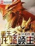 穿成八零福运小团宝 作者：暴风竞技官方