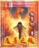 终极人类 作者：河北快三