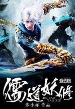 起点四大黄书 作者：乐世手机官网