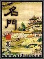 黎侠