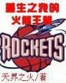 逍遥傲世决 作者：超级大乐透走势图