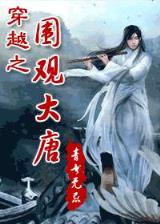 不灭僵尸 作者：线上百人牛牛首页