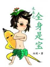 逍行记 作者：彩神彩票官网