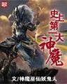 网游之生死txt 作者：河北快三