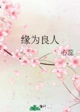 步步惊心续集小说 作者：中三元app官网下载