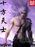 仙鸿路 作者：大乐透中奖规则明细