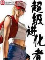 暗夜裁决 作者：富彩网下载