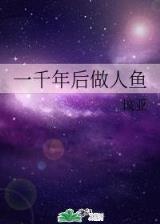 修真时代