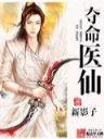 八方战士
