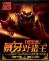 超级空骑 作者：天线宝宝论坛资料天线宝宝
