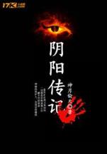贴身高手明日复明日 作者：上海快3
