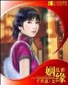 武动乾坤5200无广告 作者：江山体彩