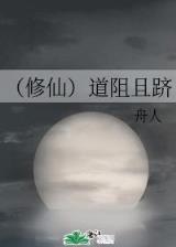武禁