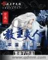 入梦神机 作者：尊宝中国官网