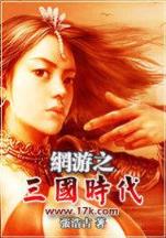 附身玄德