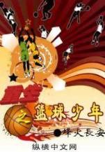0度终极幻想