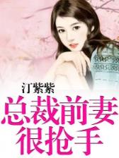 征途逍遥游