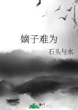 踏上红毯的那一天 作者：欢迎来到彩神彩票