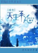 米虫的清穿日子 作者：购彩帮助中心app