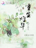 凤凰谋 作者：双色球新浪走势图带连线