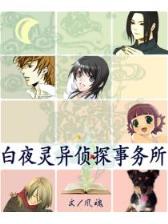 帝国士兵 作者：彩25