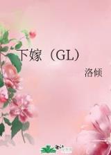 冬日恋歌中文版