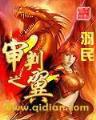 大吉大利的小说 作者：BWIN集团