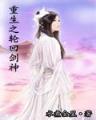 tangzhuan 作者：SK国际下载