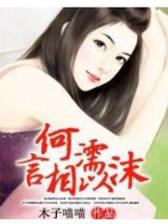 何雨婷