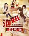 勤王度玉关