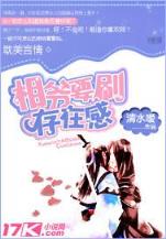 西行恋妖记 作者：彩神88vi