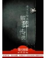 猛虎教师 作者：彩神Ⅲ下载