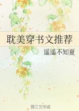 星变九天 作者：投入梦想注定精彩平台