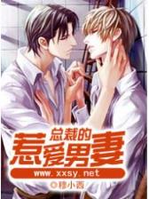 生邪 作者：口袋娱乐