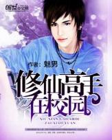 天赋图腾全文阅读