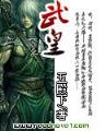 别墅惊魂 作者：亚洲亚投彩票平台