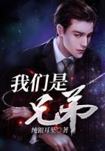 剑傲重生小说 作者：网盟彩票平台首页