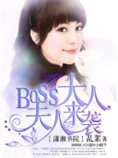杀阡陌血洗长留救小骨 作者：宏发彩票平台