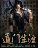 重生之佛光普照 作者：库博app